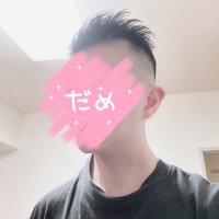 店長@JKリフレるーぷ池袋店 (@loop_ssss) 's Twitter Profile