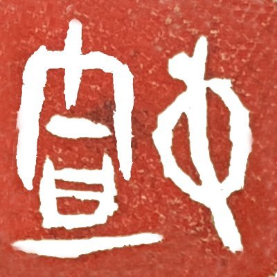 NoryMoryMania's profile picture. 