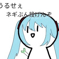 とあ (@gd4qm6nqtg74550) 's Twitter Profile