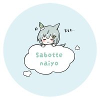 まゆち@5/5府中の蹄跡3【中19】 (@mayuchi427) 's Twitter Profile Photo まゆち@5/5府中の蹄跡3【中19】 (@mayuchi427) 's Twitter Profile Photo