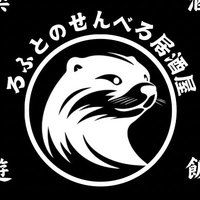 ろふとのせんべろ居酒屋 (@loftsenbero) 's Twitter Profile Photo ろふとのせんべろ居酒屋 (@loftsenbero) 's Twitter Profile Photo