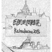 kamakama2016 (@kamakama2016) 's Twitter Profile