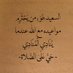 Abo Elwafa (@aboelwafas84622) Twitter profile photo Abo Elwafa (@aboelwafas84622) Twitter profile photo