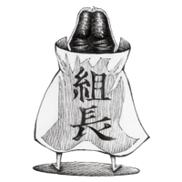 井上 大祐(あだ名:組長) (@kumity0) 's Twitter Profile