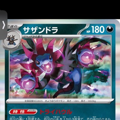 2024 シティs2 16 タマザラシ杯 8