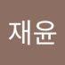 조재윤 (@jojaeyun597157) Twitter profile photo 조재윤 (@jojaeyun597157) Twitter profile photo