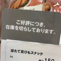 ふうすけ。 (@nogitore_ss) 's Twitter Profile