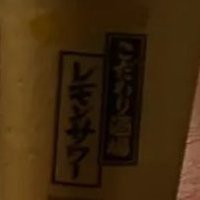 ててま (@tqyu750mzv2642) 's Twitter Profile