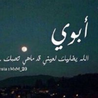 نجود (@njood_sa0) 's Twitter Profile