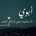 نجود (@njood_sa0) Twitter profile photo نجود (@njood_sa0) Twitter profile photo