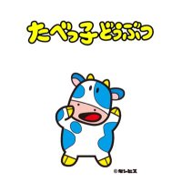 かばおくん (@ysatou75478) 's Twitter Profile Photo かばおくん (@ysatou75478) 's Twitter Profile Photo