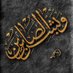 كهلان الصعر (@asl88_8) Twitter profile photo كهلان الصعر (@asl88_8) Twitter profile photo