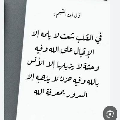 Hrhmrary's profile picture. من خلق الله