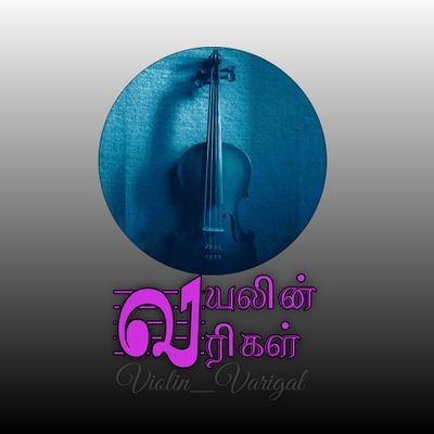 The account Violin Varigal sharing poems and stories in Tamil Language. You can follow this account to get more poetry to read. Thank you