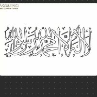 Muhammed Ali (@muhammedali1823) Twitter profile photo
