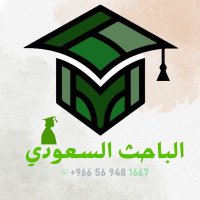 الباحث السعودي 📃 ✒️ (@e5_6e) 's Twitter Profile