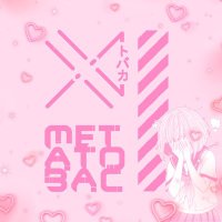 God’s Goofiest Eepster (@meta2bac) 's Twitter Profile Photo