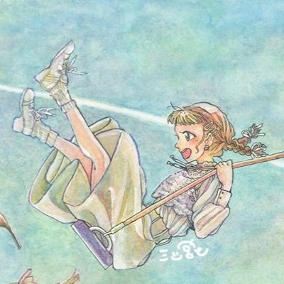 三ツ宮 郷さんのプロフィール画像