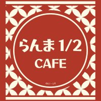 らんま1/2 CAFE 缶入りメモ らんま1/2 CAFE 缶入りメモ - メルカリ