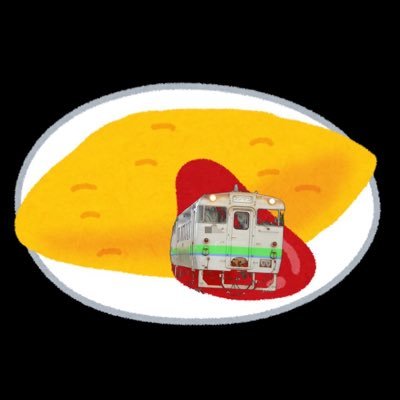 omuretutrain's profile picture. 鉄道好きの中オタクです。趣味でYouTubeをやってます(全く伸びていない)。