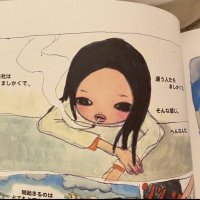 π (@lunitadebs) 's Twitter Profile