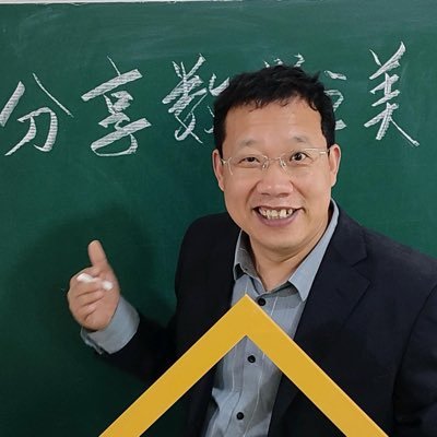 95395186's profile picture. 分享数学之美倡议人
扭转数百数学瘸腿之教学践行者
30年小升初、中、高考研究者
家庭教育资深专家