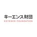 公益財団法人 キーエンス財団 (@keyence_zaidan) Twitter profile photo 公益財団法人 キーエンス財団 (@keyence_zaidan) Twitter profile photo