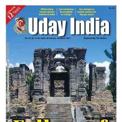 The weekly is based on the staple of news and current affairs.
Subscribe here:https://t.co/3ezNY4NZhW
