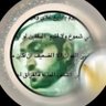 rrtbt3's profile picture. شاعر 🖤 من جماهير القصيدة 
 rrtbt3🔚TikTok@