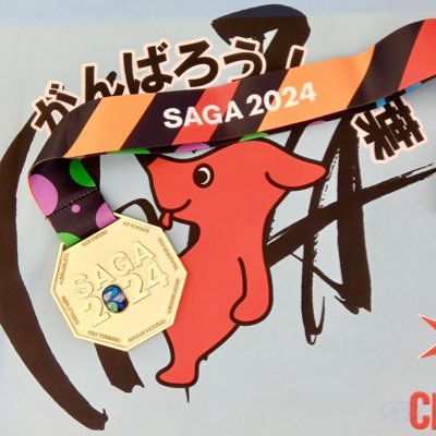 chibaparasports's profile picture. 一般社団法人千葉県障がい者スポーツ協会の公式Twitterです。