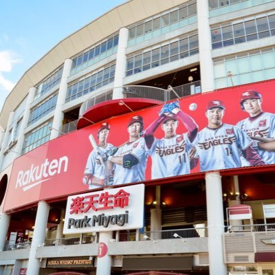 小僧といってもリアルは40代です。イーグルスの再びの日本一を願う中年のつぶやきです! 楽天イーグルスのまとめサイトも始めました!