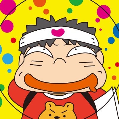 イラストレーター/#桃鉄 #ジャンプ放送局 #KosoKoso放送局★漫画劇場/『てんてん サボりん』@tenten_saborin 時々更新!