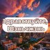 Здравствуйте, Шэньчжэнь (@shenzhen123_) Twitter profile photo Здравствуйте, Шэньчжэнь (@shenzhen123_) Twitter profile photo