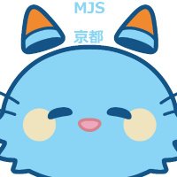 MJS京都支社【公式】 (@mjs_kyoto) 's Twitter Profile Photo MJS京都支社【公式】 (@mjs_kyoto) 's Twitter Profile Photo