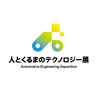 人とくるまのテクノロジー展【公式】 (@aee_jsae) 's Twitter Profile Photo 人とくるまのテクノロジー展【公式】 (@aee_jsae) 's Twitter Profile Photo