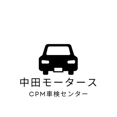 安心安全カーライフをモットーに中古車販売を行う会社です。
架空車買取行ってます。査定だけでも構いませんのでよろしければDMの方でお話伺います
お問い合わせはDMから
sportiva社代理販売・Cactus-American社正規ディーラー・東洋自動車代理