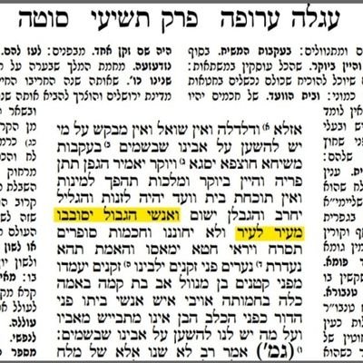 יהודי, נאמן לעם, למדינה ולארץ השלמה בין הים כולל הירדן
וגם משיחי (הפחד הכי גדול של השמאל האשכנזי אנטישמי)