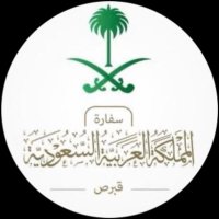 السفارة في نيقوسيا (@ksaembassycy) 's Twitter Profile