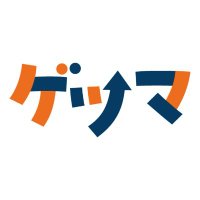ã²ããªã·ããŒã (@getsoshimart) 's Twitter Profile Photo ã²ããªã·ããŒã (@getsoshimart) 's Twitter Profile Photo