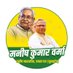 Manish Kumar Verma (@manishkvermajdu) Twitter profile photo Manish Kumar Verma (@manishkvermajdu) Twitter profile photo