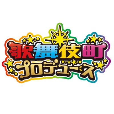 kabukicho__p's profile picture. 日本一の歓楽街で、誰もが日替わりで店長になれるBAR🍺1日店長 募集中‼️ ご興味ある方はお気軽に公式ラインよりお問合せください➡️https://t.co/F9AhNzXYgO