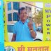 Mahendra Bhaskar yanpallewar (@mahindraya51712) Twitter profile photo Mahendra Bhaskar yanpallewar (@mahindraya51712) Twitter profile photo