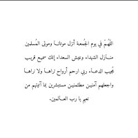 صدقه لأخي عزام💙. (@azamalshareef) 's Twitter Profile