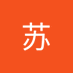 元苏 (@yuansu1212) Twitter profile photo 元苏 (@yuansu1212) Twitter profile photo