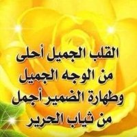 ۼآدةّ ام فهدوبندر (@ghdt77) 's Twitter Profile
