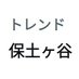 貞風(馬絵師) (@nbriansn1) Twitter profile photo 貞風(馬絵師) (@nbriansn1) Twitter profile photo