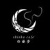 Shisha Cafe 白昼夢 (@shisha28191) Twitter profile photo Shisha Cafe 白昼夢 (@shisha28191) Twitter profile photo