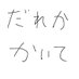 さばねこまん (@sabaneko_lock) Twitter profile photo さばねこまん (@sabaneko_lock) Twitter profile photo