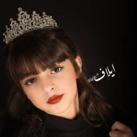 ايــلاف ོ (@lglg_9) 's Twitter Profile
