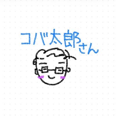 noyodanolife's profile picture. 与田ちゃんとかずみん推してます (ほっこりさんず)